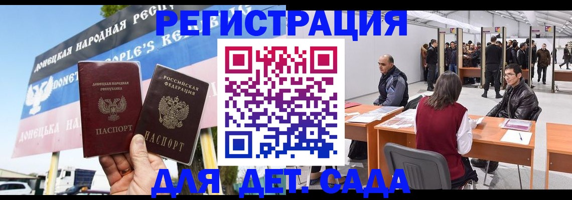 временная регистрация недорого в Прохладном