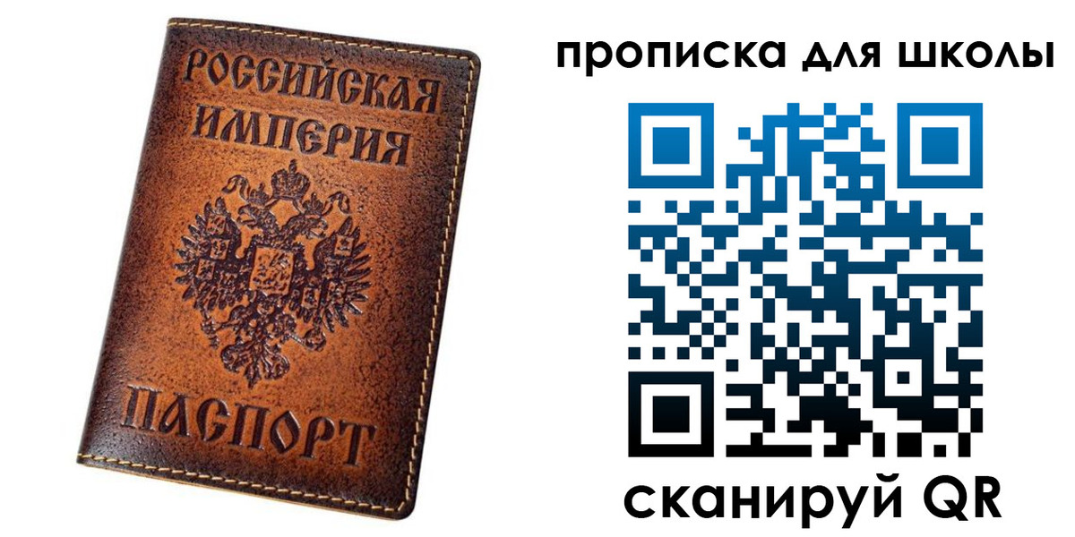 миграционный учет в Прохладном