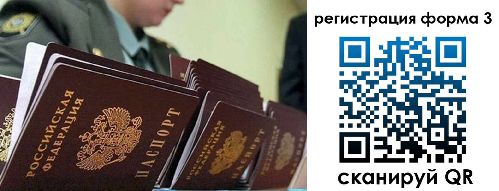 временная регистрация адрес в Прохладном