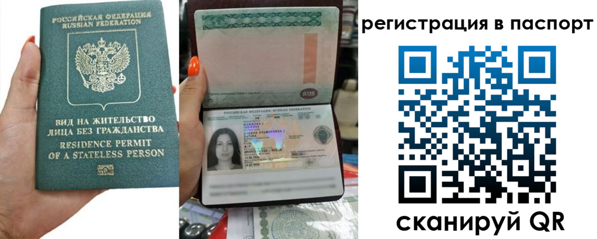 временная регистрация для школы в Прохладном