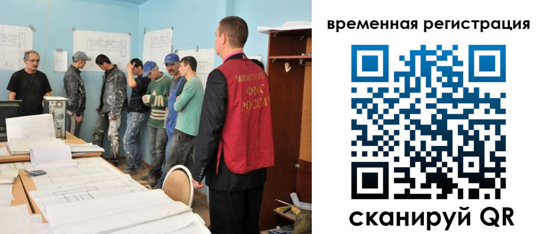 прописка в квартире в Прохладном